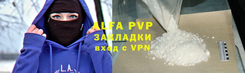 A PVP мука  наркота  Бугульма 