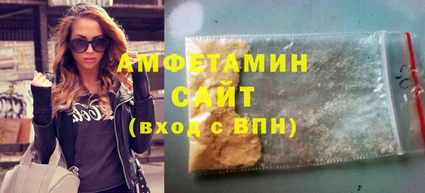 COCAINE Богородск